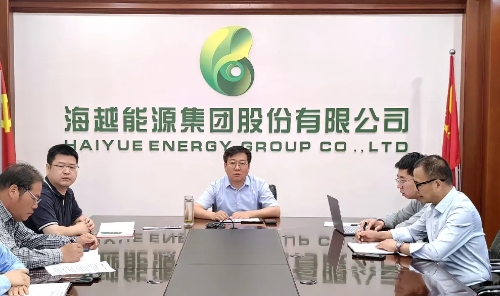 海越能源集團(tuán)召開2025年一季度安全生產(chǎn)工作...